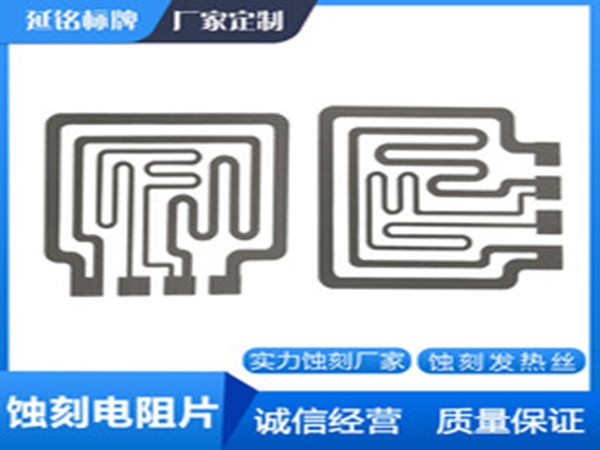 淺談蝕刻設備與真空蝕刻機